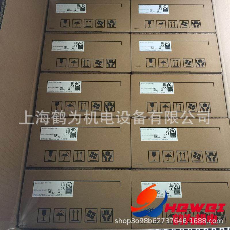 TP04P-32TP1T台达文本PLC一体机,内置PLC,DC24V供电,淘宝优惠券,粉丝福利购,淘宝优惠卷