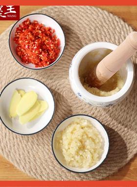 ∞陶瓷捣蒜器石臼手动蒜臼子家用捣碎罐手压蒜蓉倒蒜泥器