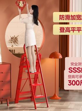 羽珍家用梯子折叠晾晒架两用室内安全多功能人字梯铝合金伸缩楼梯