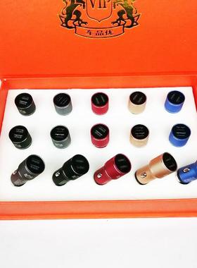 车载充电器快充汽车双usb转接头车内转换插头接口4.8A车充套装