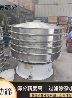 多层自动细分下料筛分设备不锈钢筛网化工粉料电动下料圆形振动筛