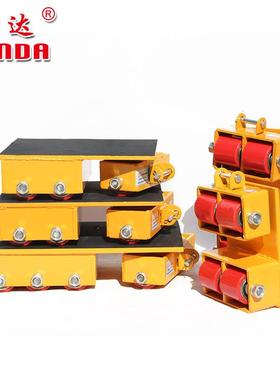 搬运坦克车钢轮旋转万向小坦克轮搬运车地牛重型设备物移位器工具