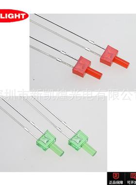 LED直插发光管灯珠2MM红发红白发红F2红灯红光奶嘴红色指示灯平头