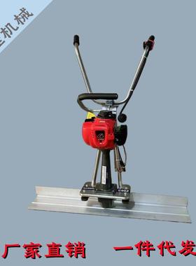 手扶振平尺路面整平机电动汽油震平尺