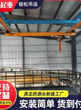 0.5T手动自立组合式KBK起重机车间智能遥控kbk起重机小型轨道行吊