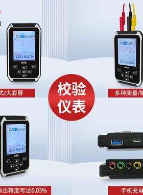 虹润手持式过程校验仪多功能模拟量脉冲电压电流便携信号发生器