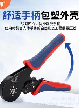 16-6端子压线钳管型端子HSC8冷压大平方手动接线钳子针形电工钳