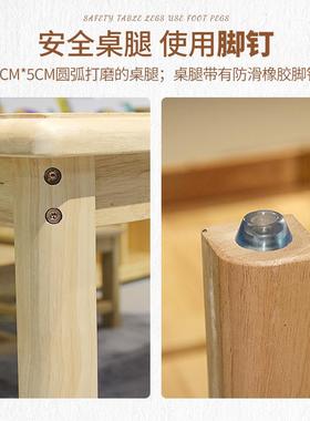 幼儿园桌椅实木组合套装靠背椅子橡木桌子儿童学习课桌椅