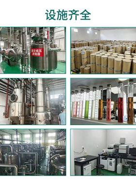 100g/袋鹿茸多肽98%小分子肽现货量大从优鹿茸多肽低聚肽