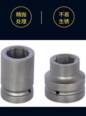 (桥防)天津桥防CNFB除锈40#铬钢钢制1寸方加深风动套筒头T83338B