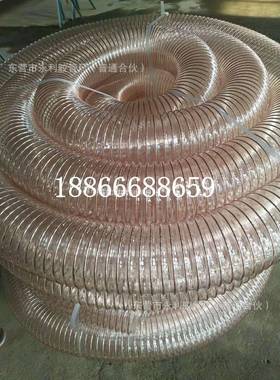 耐磨损耐老化PU透明钢丝软管pu透明钢丝伸缩软管吸尘通风管