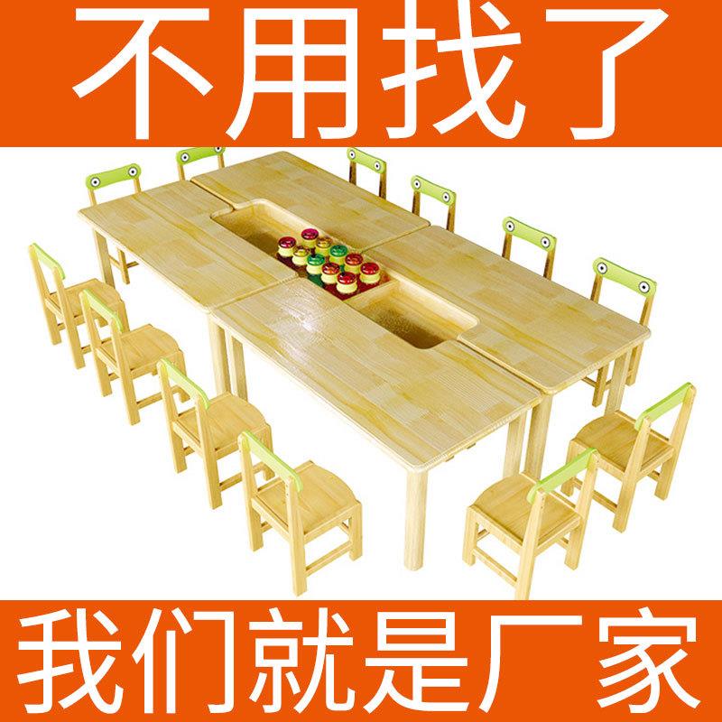 Kindergarten solid wood tables and chairs children's wooden tables and chairs rubber wood kindergarten stools early education institutions