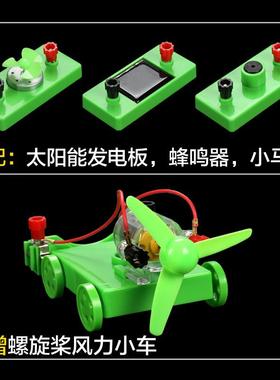 初中物理电学实验套装盒初三中学生电磁学实验箱电路实验器材全套