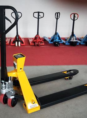 德昂纳电子秤手动搬运车仓库物流运输平台升降推车货运设备叉车