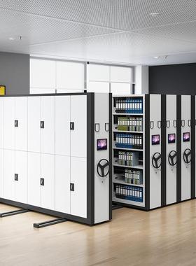 智能密集架钢制轨道电动式密集柜档案室密集文件存放柜财务凭证柜