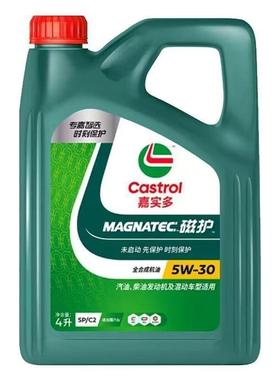 磁护5w30全合成机油SP级发动4L机机油