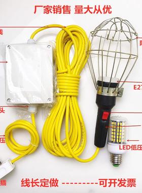 低压行灯LED维修灯220V转12V24V36V自带变压器工作灯黄灯把