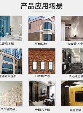 玻化砖背胶瓷砖背胶水性单组份瓷砖粘结剂瓷砖背涂胶5KG