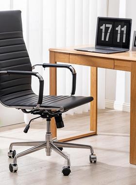 家用电脑椅现代简约会议办公椅靠背旋转升降学习椅子休闲游戏椅