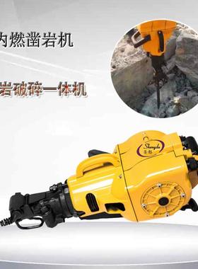 选购价格优惠的内燃凿岩机就选圣都风动工具山东内燃破碎稿厂商