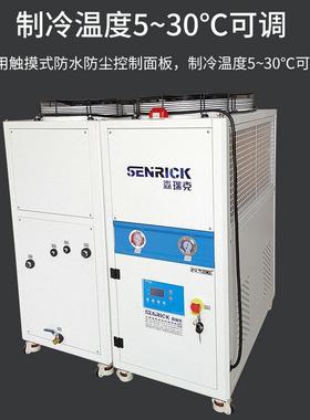工业风冷式冷水机吹膜制冷热处理风冷式制冷机电镀水冷机冷冻机