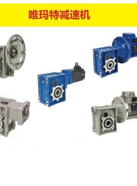 NMRV110-40-Y7.5KW减速机NMRV110-40-Y112M-6减速机变速器