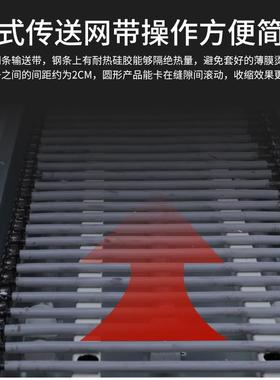 小型红外线隧道炉烘干线电加热烘干机恒温工业烤箱热缩包装机