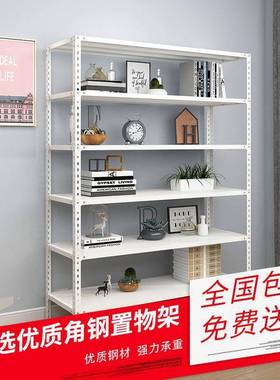 超市展示架仓库货架仓储铁架子角钢家用储物置物架多功能自由组合