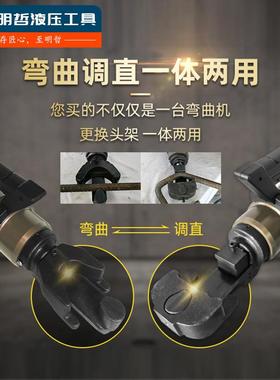 NRB22E25E32E铝合金电动液压钢筋弯曲调直一体机便携手提式圆钢