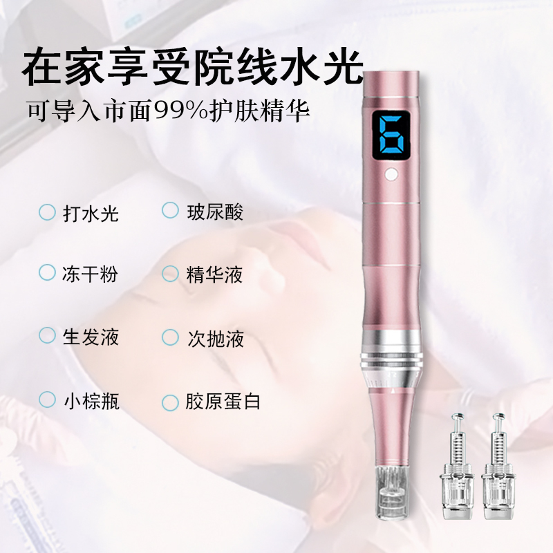 白蒂诗纳米微晶水光导入仪家用水光枪电动微晶笔无针水光自打仪器 - 图0