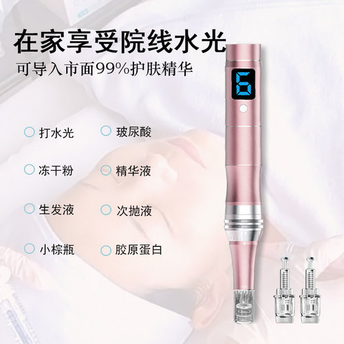 白蒂诗纳米微晶水光导入仪家用水光枪电动微晶笔无针水光自打仪器 - 图0