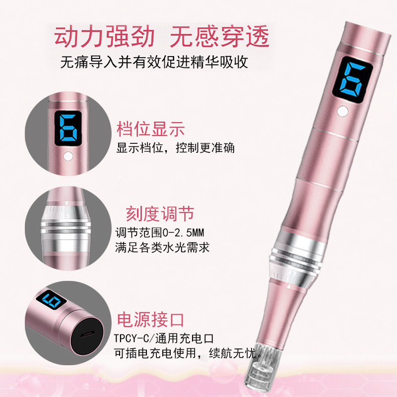 白蒂诗纳米微晶水光导入仪家用水光枪电动微晶笔无针水光自打仪器 - 图2