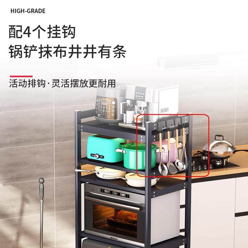 厨房烤箱置物架大尺寸多层落地多功能微波炉烤箱一体家用收纳架子,淘宝优惠券,粉丝福利购,淘宝优惠卷