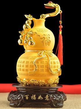 葫芦摆件招财百福如意家居家居客厅酒柜装饰品乔迁开业礼品