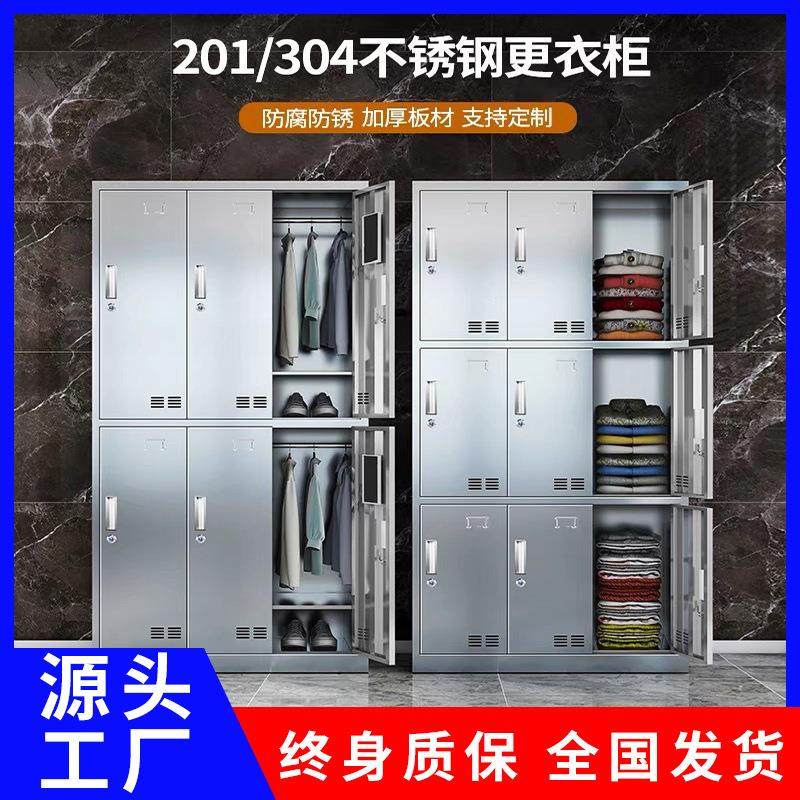 工厂多门柜宿舍储物柜餐厅碗柜车间水杯柜无菌存包柜不锈钢更衣柜,淘宝优惠券,粉丝福利购,淘宝优惠卷