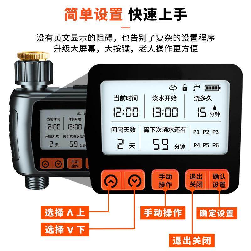 花园自动浇水器定时浇花器喷淋灌溉系统家用浇灌花盆滴灌浇花,淘宝优惠券,粉丝福利购,淘宝优惠卷