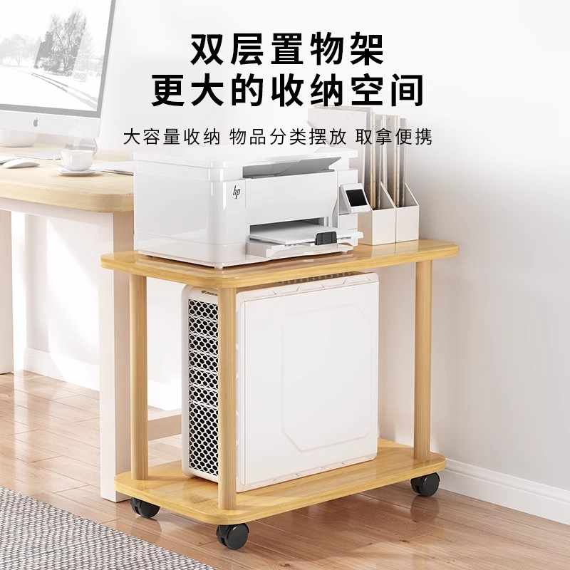 电脑主机托架可移动办公室桌下台式机箱放置柜托盘打印机置物架 - 图0
