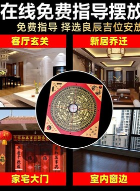 速发精准罗盘质合盘高精才木综纯铜专业入门罗经仪器招度客厅摆件