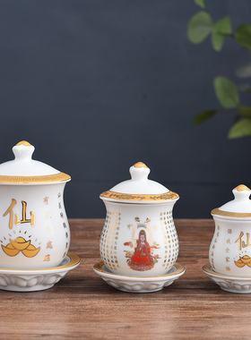 速发陶瓷供水杯供佛杯家用佛前供奉敬神净家杯音供观仙水杯敬水杯