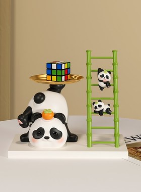 速发创意熊猫桌纳摆件入户玄关居口置物架家居收面装饰品新门送礼