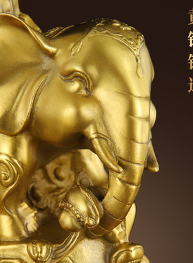 速发铜象摆件关对吸水象客用家厅酒柜玄一办公室桌面纯黄铜大象摆