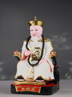 速发白老太太神像白家家爷太奶奶用供奉白爷爷白太奶像体真身树脂