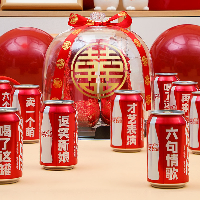 速发结婚接亲堵门小可婚鞋道具创子套乐套餐婚鞋盒意套圈婚礼,淘宝优惠券,粉丝福利购,淘宝优惠卷