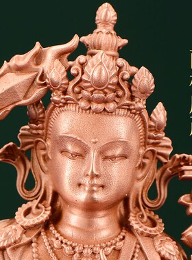 速发铜《文殊菩萨像室内面桌文殊普贤随身小铜》摆件寸