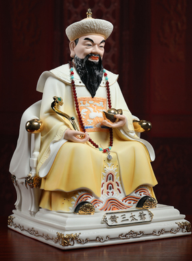 速发陶瓷摆件神像供奉家家16吋黄三太爷太奶佛像客厅用居饰品