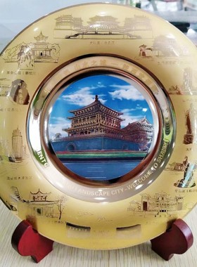 速发金属圆形奖铜奖盘公司纯会周年庆商务颁年荣誉纪念品奖牌