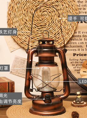 速发复古怀旧马篷店铺橱窗布老置式物件装饰品摆件露营照明帐灯灯