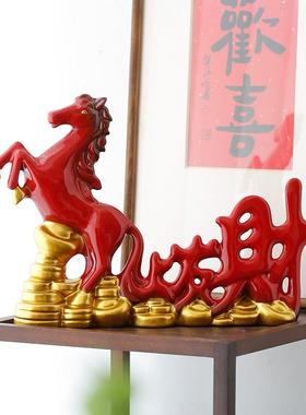 创意文字招财进宝摆件创意客厅玄关桌面陶瓷工艺品家用室内装饰品