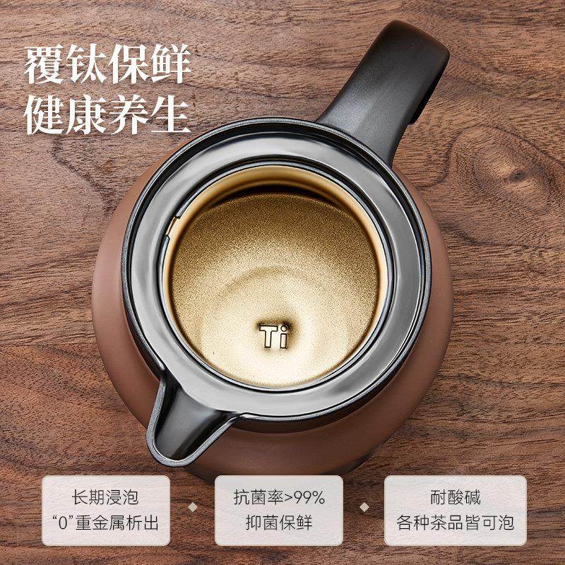 捷安玺泡茶壶2025新款钛茶壶家用闷茶大容量保温壶茶水分离焖茶壶,淘宝优惠券,粉丝福利购,淘宝优惠卷