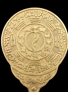 精选八尺神照镜黄铜镜子九宫八卦生肖镜纯铜平面带手柄结婚手拿珍
